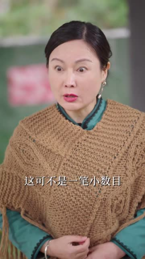 谁许情深（89集）短剧热播推荐