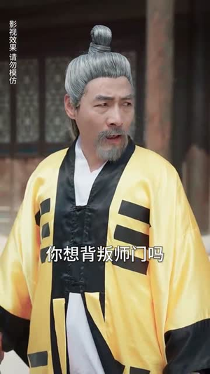 我的男友是王爷（80集）短剧后续更精彩