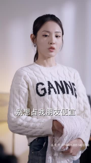 夫人出院，禁欲慕爷失控了（87集）一起追生活短剧