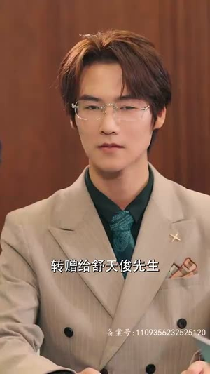 保镖老爸（62集）全剧看到大结局