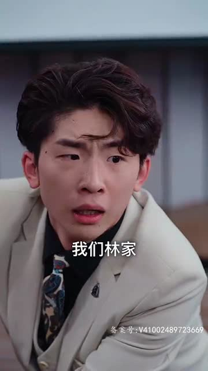 狂撩千亿总裁爆捶渣男（81集）迅雷网盘观看