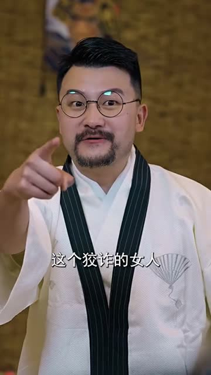 女王（65集）直接追到结尾
