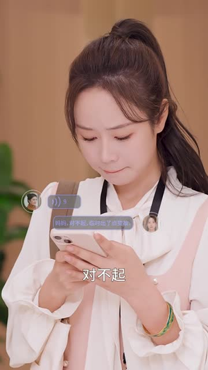 你是我的眼（50集）零花钱看整部剧