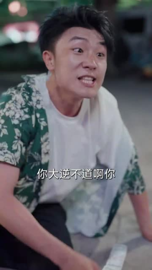 谁怜天下慈母心（71集）免费观看全集