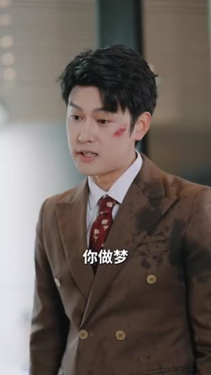 绝命婚姻（90集）热门短剧追到爽