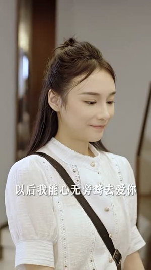替嫁后发现老公是隐藏首富（96集）精彩短剧天天看