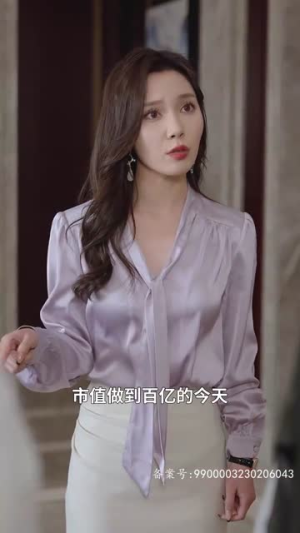 我被未婚妻包围了（94集）最热门短剧来了