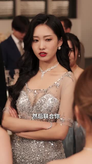 季总前妻是大佬（6集）亿万短剧抢先看