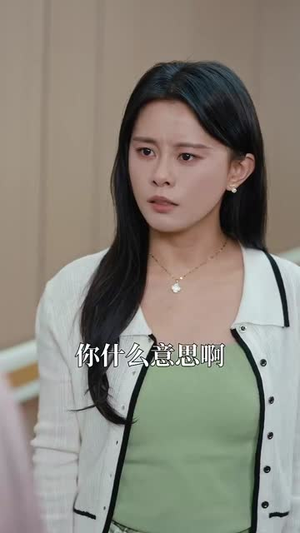 盲嫁（74集）精彩短剧分享。