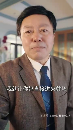 为你如此着迷（99集）短剧有好货推荐