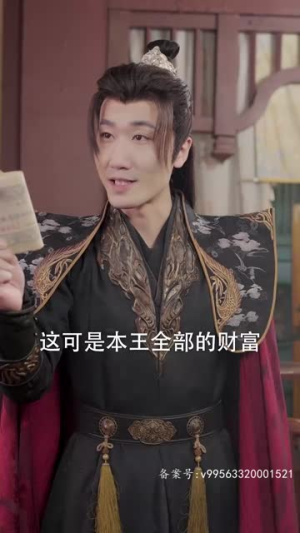 天骄帝夫，从征服女帝开始（68集）每日短剧分享