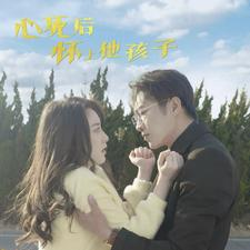 心死后怀上他孩子（100集）爆火短剧追不停
