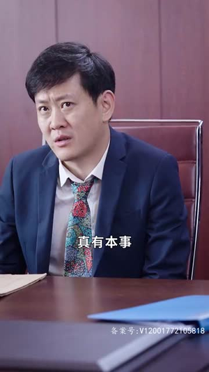 巨富：从退婚开始（99集）火爆热门短剧