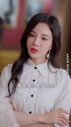 重生之后闺蜜成功接盘我老公（30集）短剧解说热门