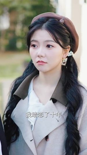 六个大佬的心尖宠，终于离婚了（52集）分享好看短剧