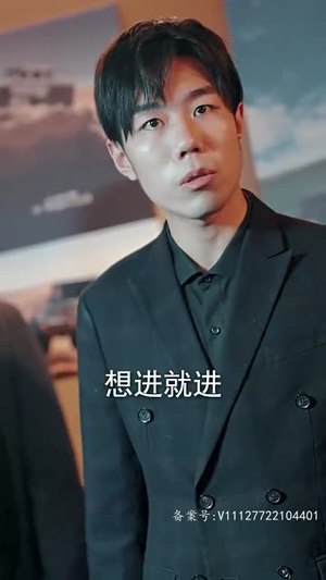 逍遥（87集）太好看了短剧