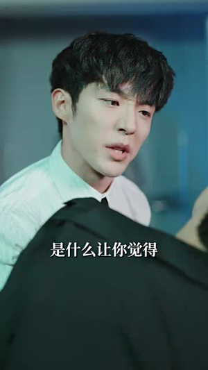 深情诱引之离婚当日薄情周少失控了（101集）短剧全集免费看