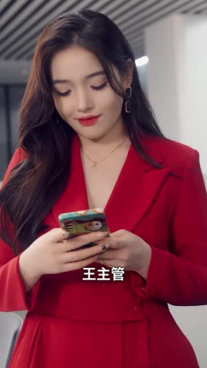 天才父子笨蛋母女（90集）短剧视频分享