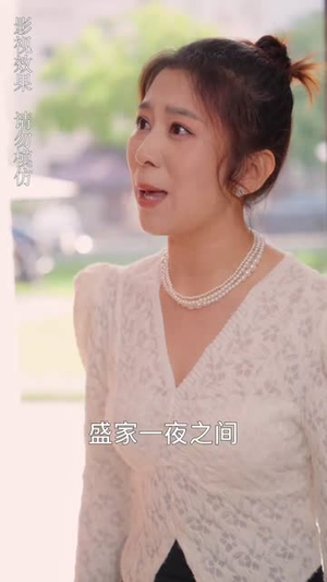 我的闪婚老公是豪门（90集）短剧免费分享
