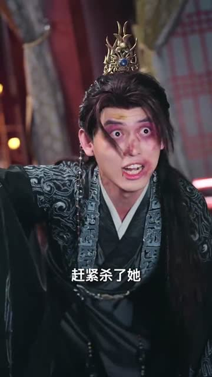 偷听我心声后皇帝坐不住了（69集）直接追到结尾