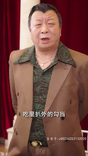 飞驰外卖员（81集）小短剧推荐