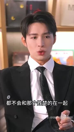 闪婚后我发现老公另有其人（99集）海量短剧免费看