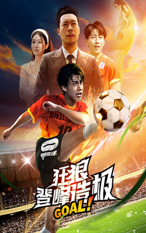 狂狼：登峰造极（78集）短剧精彩片段