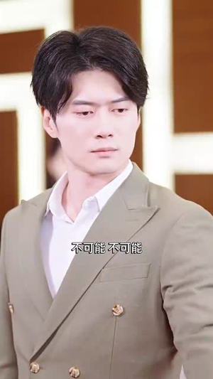 老祖宗驾到（90集）在线观看