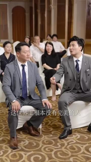 父恩比天高（81集）经典老剧免费看