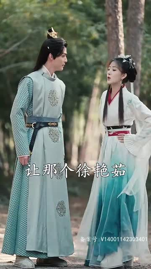 穿越王妃想和离（89集）火爆短剧热播中