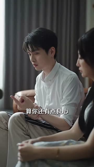 离婚前败光渣夫家产（100集）短剧看全集
