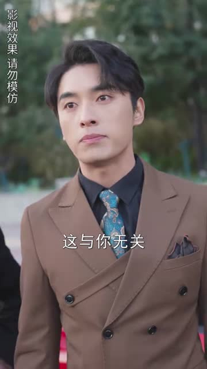 闪婚后顾夫人在线掉马（90集）热门短剧在线看