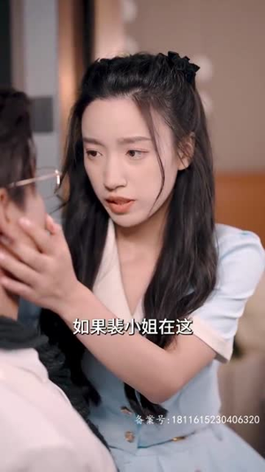 少将大人轻轻宠（100集）短视频追剧推荐