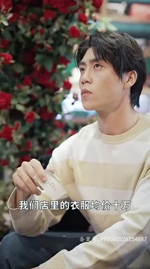 我在寒武纪元当城主（90集）每日短剧分享