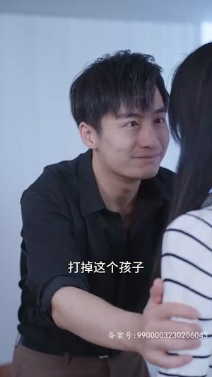 霍少的替身娇妻（90集）无需会员轻松看