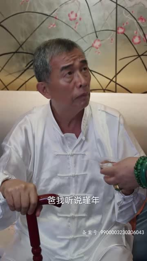 祁先生他最苏了（80集）短剧在线观看