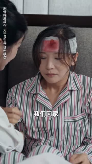 无法磨灭的爱（65集）短剧推荐更新中