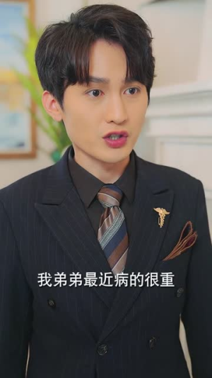 爸爸我多想再看你一眼（73集）最热短剧推荐