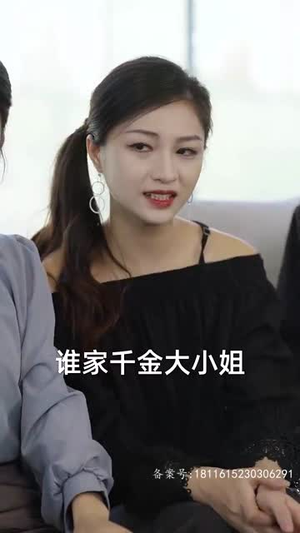 这个替身我不当了（100集）短剧免费观看