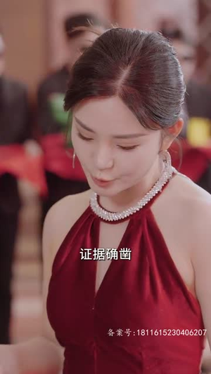 终于找到你（长篇）甜宠短剧追到爽