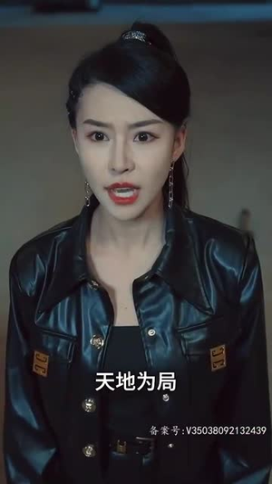 天元（90集）热门短剧看不停