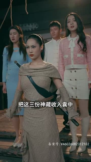 下山后高手难渡红尘劫（83集）集免费看短剧