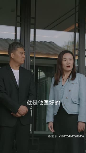 一飞冲天（一步登天）UC网盘在线看