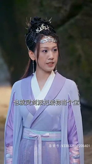 女魔头死后成了修真派团宠（80集）热播古装短剧