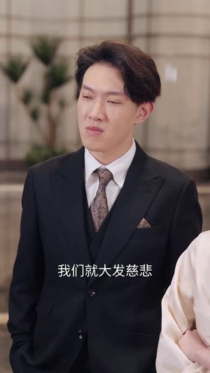 一胎五宝爹地别跑（101集）短剧爆款推荐