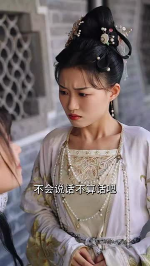 当丑女还要被迫上门（77集）在哪看是免费的