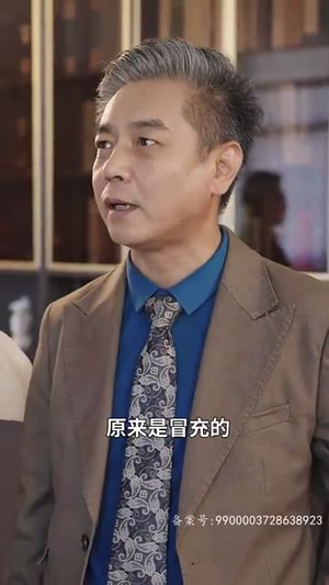 天策医皇（104集）完整版免费观看