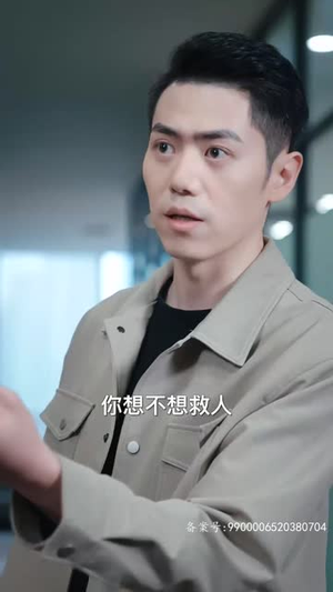 仁者无敌（80集）好看上头的短剧