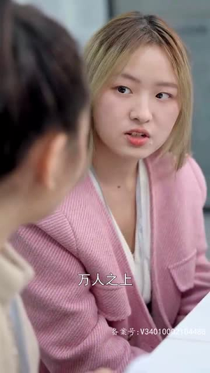 捡来的老公是亿万总裁（64集）短剧抢先看