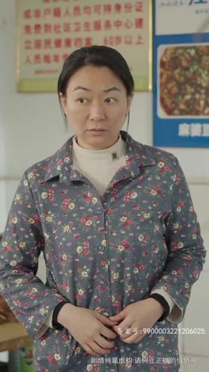 等你爱我（66集）短剧排行榜